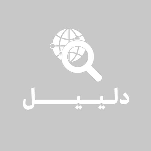 الصيدلية الأسيوية