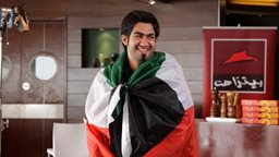 <b>4. </b>بيتزا هت تحتفل بالعيد الوطني مع سيّود