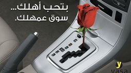 <b>5. </b>اعلان رائع للتحذير من السرعة اثناء القيادة