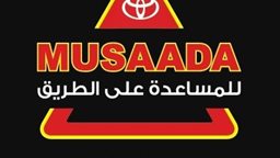 <b>4. </b>خدمة "مساعدة" من تويوتا الساير الآن على طرقاتنا 
