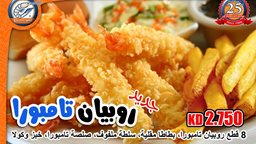 <b>3. </b>Shrimpy: One of the best fish restaurants