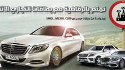 <b>4. </b>تمتع بالرفاهية مع بطاقات التجاري الائتمانية