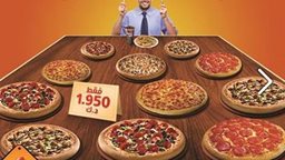 <b>5. </b>تعرف على عرض بوفيه الغداء المفتوح من "بيتزا هت"