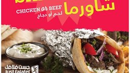 <b>3. </b>Just Falafel Shawarma