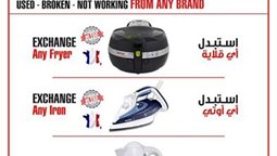 <b>1. </b>Interesting new offer by Sultan Center