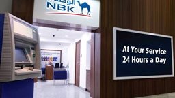 <b>1. </b>A new 24/7 NBK branch in Kuwait's International Airport 