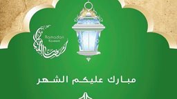 <b>5. </b>عرض افطار رمضان 2015 في مطعم قصر النخيل
