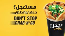 <b>2. </b>New Pizza Pockets by Pizza Hut