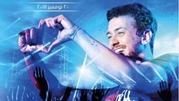 <b>1. </b>Saad Lmjarred in Global village on November 20