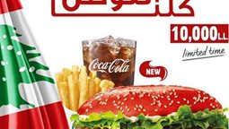 <b>3. </b>تشيكن رويال لبنانية من برجر كنج لعيد الاستقلال