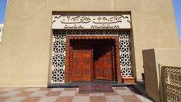 <b>4. </b>تكلفة الدخول الى متحف دبي حصن الفهيدي