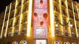 <b>1. </b>Patchi Christmas Decoration in Downtown Beirut