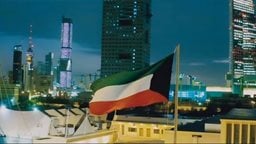 <b>1. </b>كلمات الأغنية الكويتية الوطنية يا بلادي
