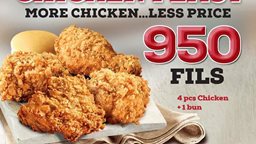 <b>5. </b>KFC Chicken Feast Offer