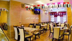 <b>4. </b>Al Ghawas Restaurant address and number in Bangkok Thailand 