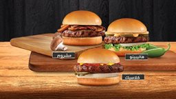 <b>2. </b>انجوس ثيك برجر سلايدرز من هارديز