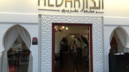 <b>3. </b>غداء مغربي مميز في مطعم الدار