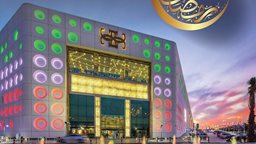 <b>4. </b>أوقات عمل مجمع جيت مول في رمضان 2016
