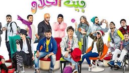 <b>2. </b>مسرحيات الكويت في عيد الفطر 2016