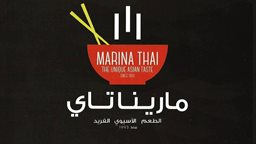 <b>3. </b>Marina Thai Asian Restaurant Menu