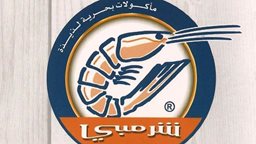 <b>3. </b>قائمة وأسعار وجبات مطعم شرمبي
