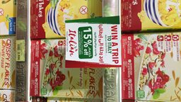 <b>3. </b>Sultan Center Italian Food Festival