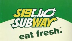 <b>1. </b>Subway Kuwait Delivery Menu and Prices