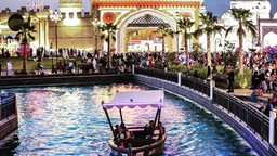 <b>4. </b>Global Village ... UAE Number One Brand in Entertainment