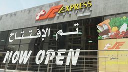 <b>5. </b>The Sultan Center Opens New Convenience Store in Bneid Al Gar 