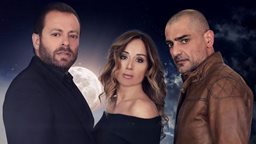 <b>1. </b>La Akhir Nafas ... Lebanese Drama Series in Ramadan 2017