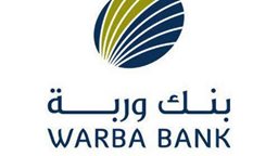 <b>4. </b>بنك وربة يحقق 2.523 مليون د.ك صافي ربح خلال النصف الأول من عام 2017