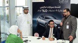 <b>5. </b>Warba Bank engages in Open-Day activities in State Audit Bureau