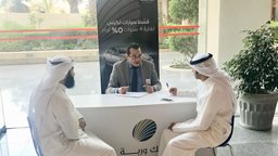 <b>5. </b>Warba Bank meets with Kuwait News Agency (KUNA) employees at their Premises 