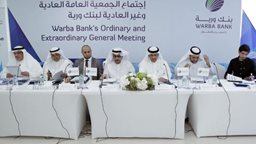 <b>2. </b>عمومية بنك وربة تصادق على البيانات المالية المنتهية في 31 ديسمبر 2017
