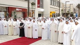<b>1. </b>افتتاح التوسعة الجديدة لمجمع الأفنيوز - المرحلة الرابعة