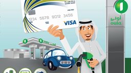 <b>1. </b>بنك وربة يمدد اتفاقية التعاون مع أولى لتسويق الوقود المحلي