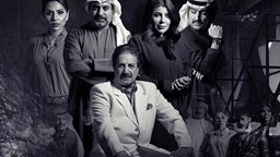 <b>1. </b>قصة وأبطال المسلسل الخليجي "روتين" 