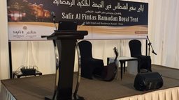 <b>3. </b>أمسية قريش فندق وريزيدنس سفير الكويت - الفنطاس لعام 2018