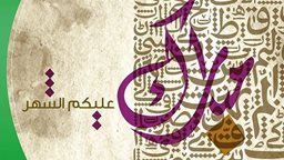 <b>2. </b>Commercial Bank of Kuwait Ramadan 2018 Working Hours