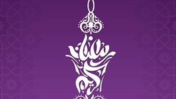 <b>5. </b>أوقات عمل فروع فيفا للإتصالات خلال رمضان 2018