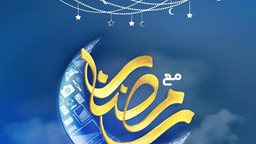 <b>4. </b>اوقات عمل اكس سايت الكترونيات الغانم خلال رمضان 2018