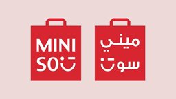 <b>4. </b>Miniso is Opening in Kuwait by End of August 2018