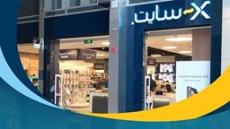<b>4. </b>Xcite Alghanim Opened 2nd Store in The Avenues Mall