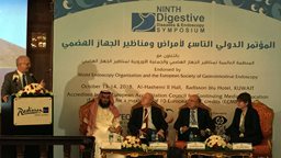 <b>5. </b>المؤتمر الدولي التاسع لأمراض ومناظير الجهاز الهضمي