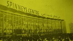 <b>4. </b>Brief History About Spinneys Supermarket