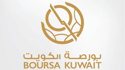 <b>5. </b>Trading Hours of Boursa Kuwait during Ramadan 2019