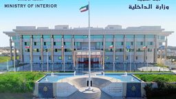 <b>1. </b>مواعيد العمل الرسمية للإدارة العامة للمرور خلال شهر رمضان 2019