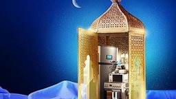 <b>5. </b>أوقات عمل الكترونيات اكس سايت الغانم خلال رمضان 2019