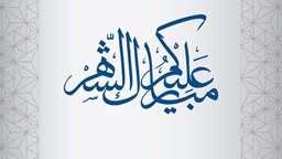 <b>4. </b>National Bank of Kuwait Ramadan 2019 Working Hours