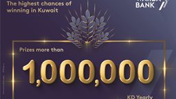 <b>1. </b>Warba Bank Announces “Al Sunbula” Draws